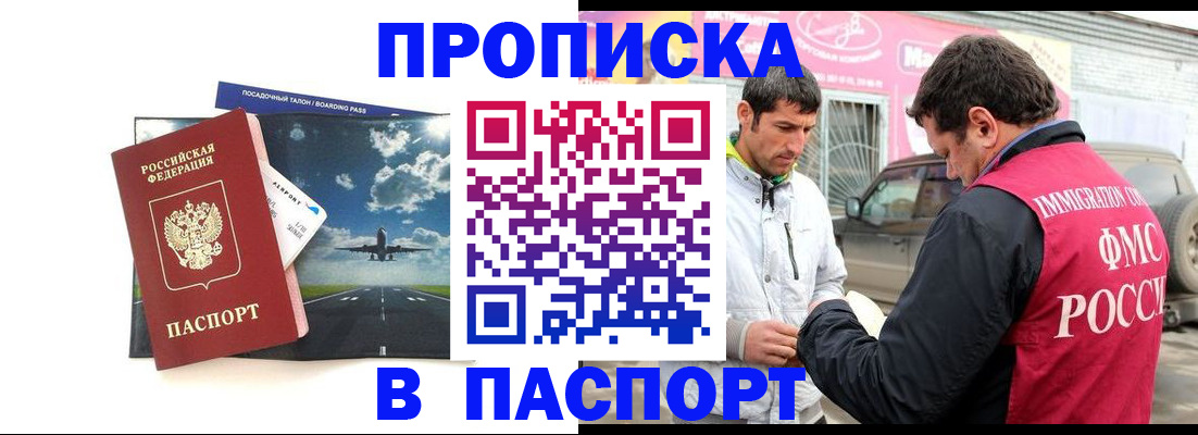 форма 3 в Московской области